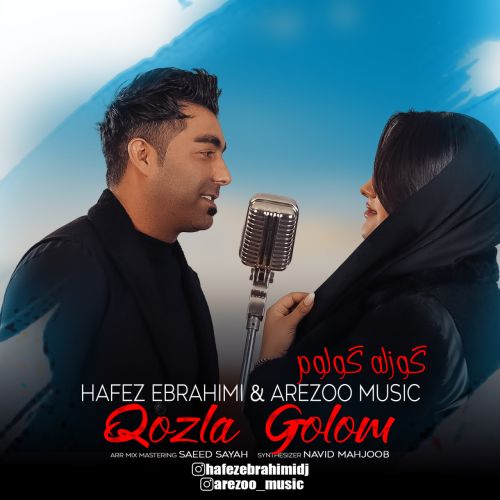 حافظ ابراهیمی گوزله گولوم